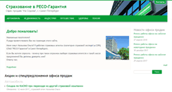Desktop Screenshot of ig-spb.ru